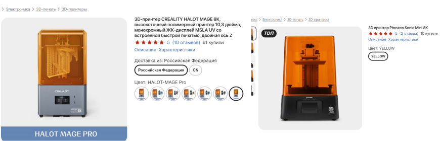 Помогите определиться.