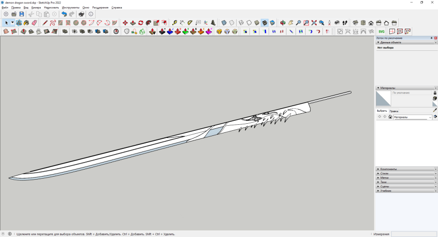 Фентезийный меч Фентезийный меч