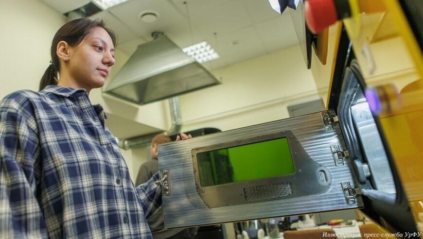 Специалисты УрФУ изучают 3D-печать магнитных материалов