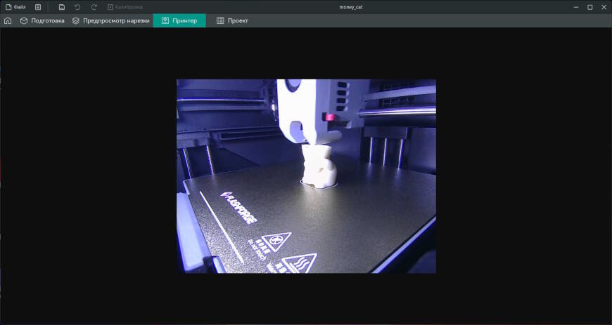 Flashforge AD5M Pro - доработка 4. Замена подсветки.