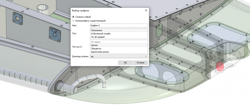 T-FLEX CAD 17 - Новые возможности по 3D моделированию и по работе с 3D кривыми. Работа с поверхностями