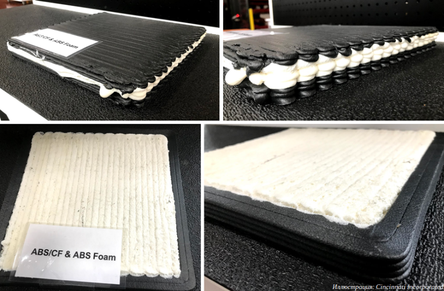 Крупноформатные 3D-принтеры BAAM научились печатать мультиматериальные изделия