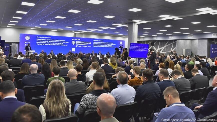 Открылась выставка «Металлообработка-2026»