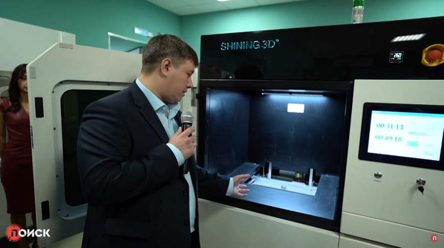 В Ижевске открылся центр по 3D-печати комплектующих для проверки микросхем
