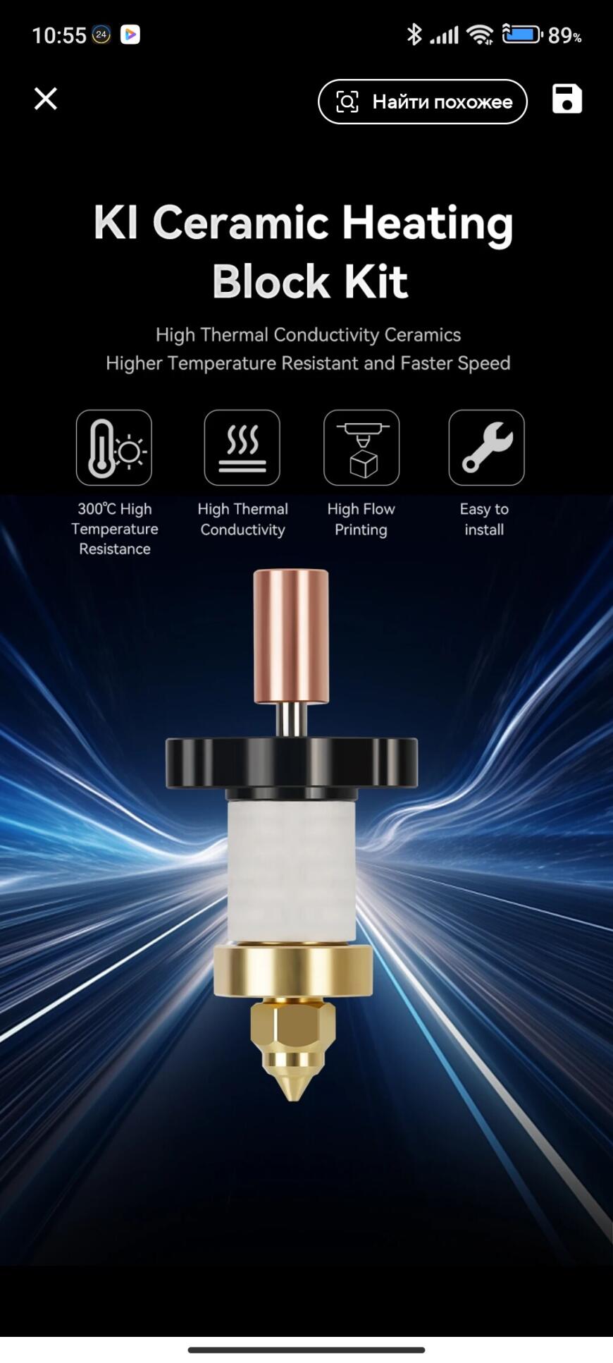 Hotend creality k1 совместимость с cr10
