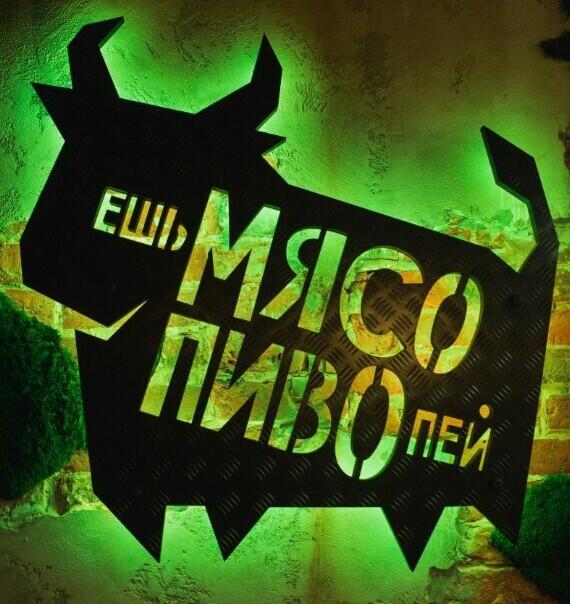 Как я быка распечатал.