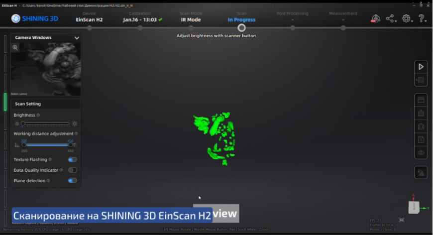 Универсальное сканирование для разных задач: обзор Shining 3D Einscan H2