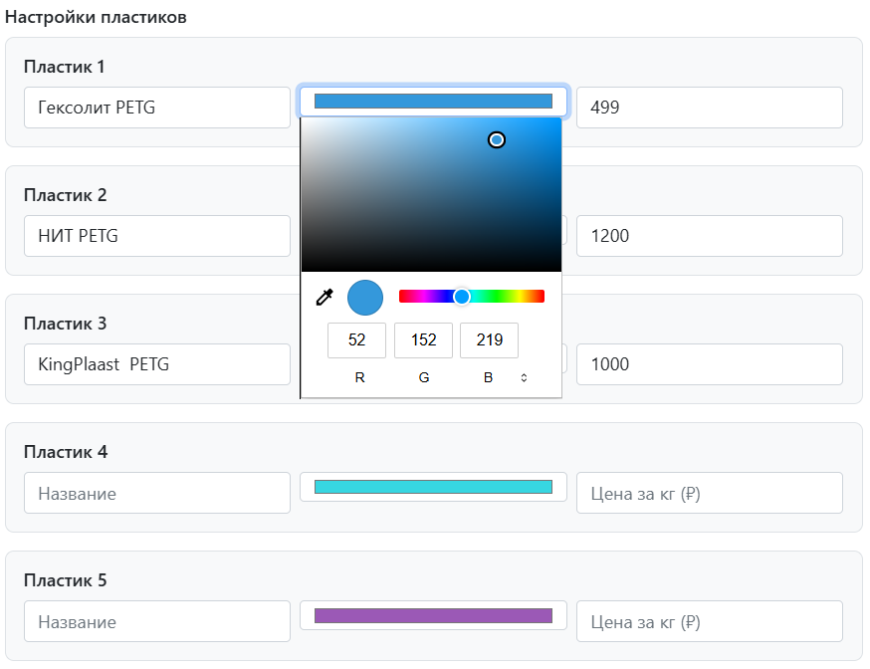 Ремонт крепления бампера Mazda 3 bk