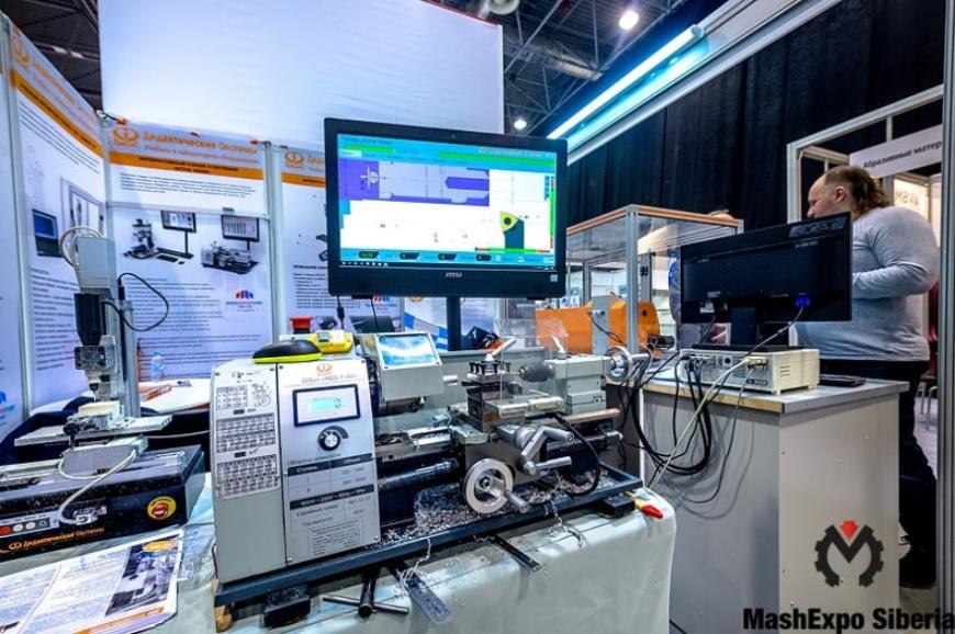 В Новосибирске пройдет выставка оборудования для металлообработки «МашЭкспо Сибирь – 2020»