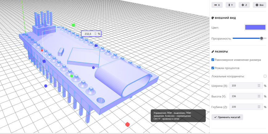 Краткий гайд по моему онлайн 3D - редактору КонтрБагCAD