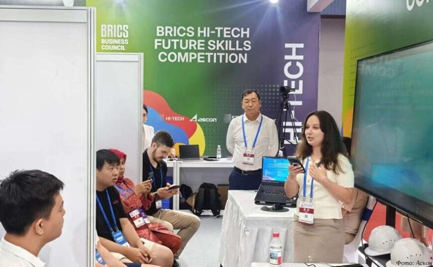 Компания «Аскон» поддержала чемпионат BRICS Hi-Tech Future Skills в Китае