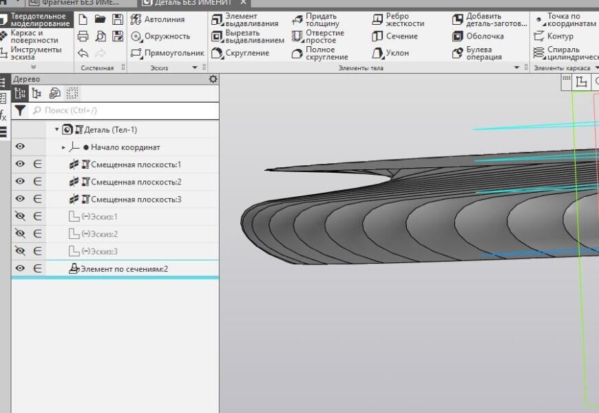 Компас 3Д, ну что с тобой не так? Поворачивается контур!
