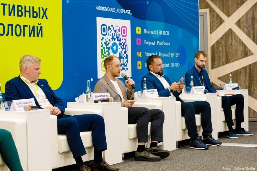 Выставки Rosmould, Rosplast и «3Д-ТЕХ» откроются 16 июня