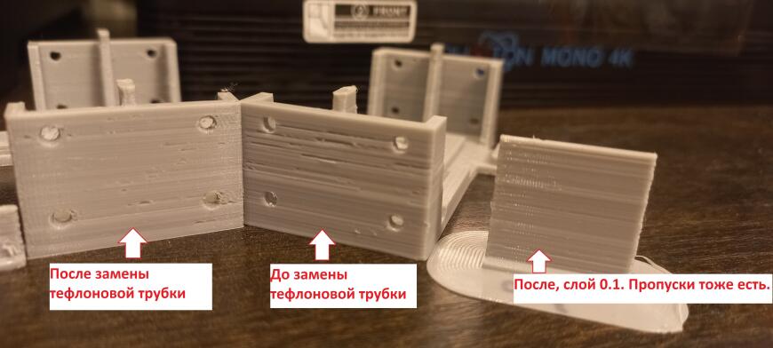 Местами пропуски слоёв на ANYCUBIC i3 Mega S. Проблема с ретрактом.