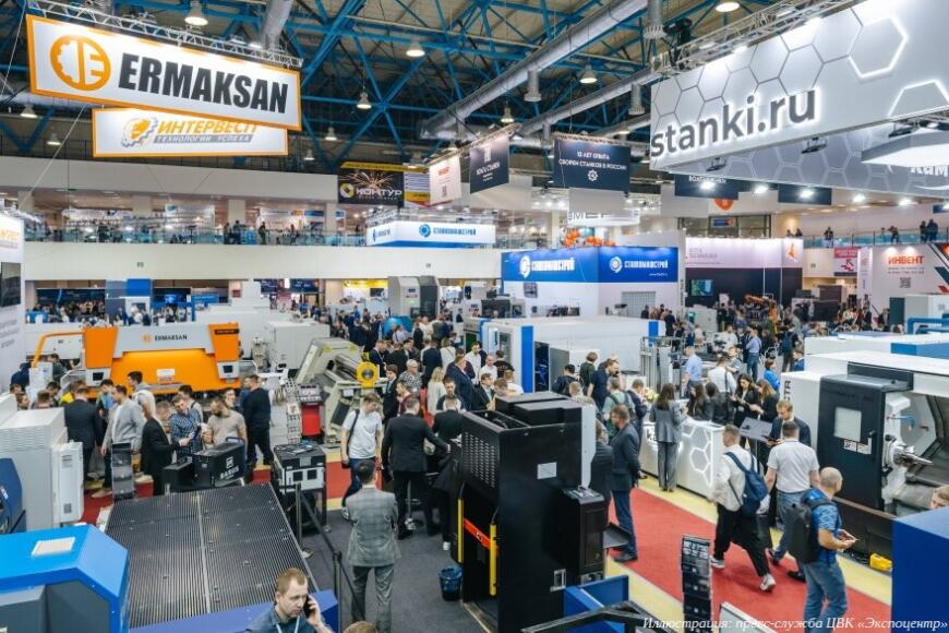 В Москве пройдет выставка «Металлообработка-2025»