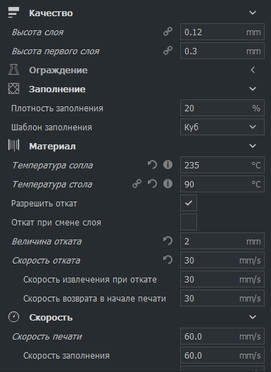 Принтер шалит и создает сопли
