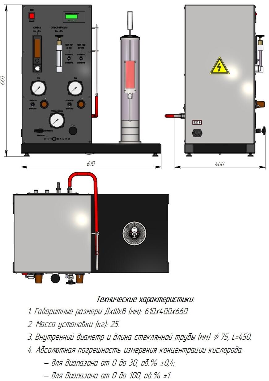 Проекты испытательного оборудования в T-FLEX CAD (часть 2)