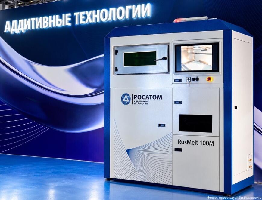 Росатом представил новый компактный SLM 3D-принтер RusMelt 100M Росатом представил новый компактный SLM 3D-принтер RusMelt 100M