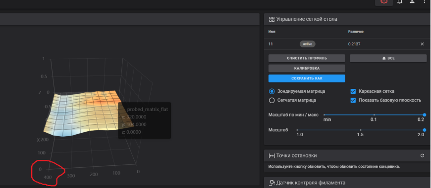 Проблема с первым слоем Neptune 4 Max