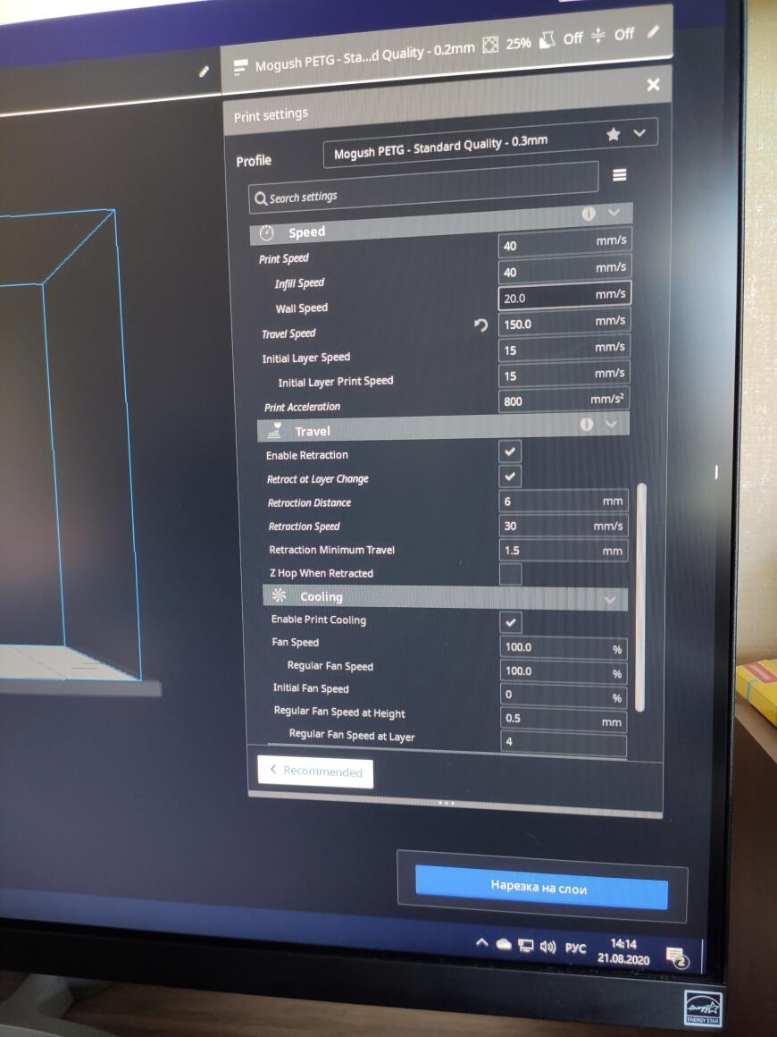 Проблема с печатью PETG