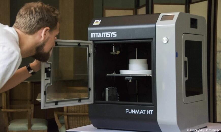 Высокотемпературные 3D-принтеры Intamsys на выставке «Металлообработка-2021»