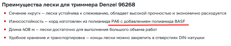 Печать леской для триммера (для любителей нестандартных решений) Печать леской для триммера (для любителей нестандартных решений)