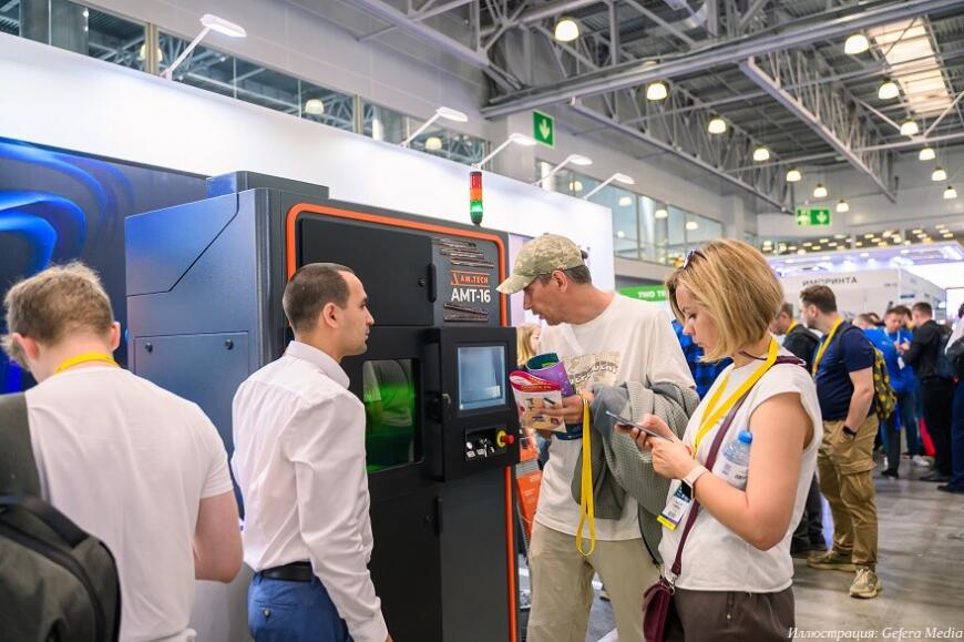 Открылась онлайн-регистрация на выставки Rosmould, Rosplast и 3D-TECH 2026