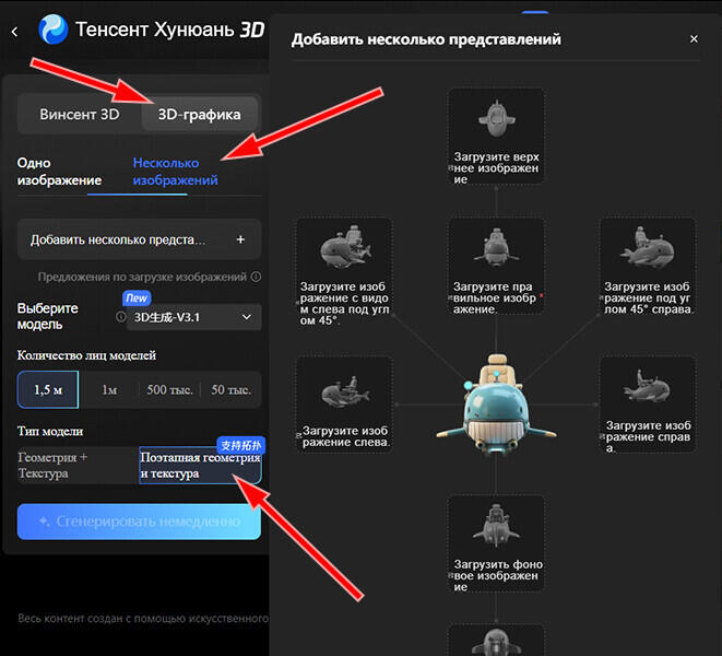 Нейросети + 3D-принтер: сделал садового гнома из текстового промта