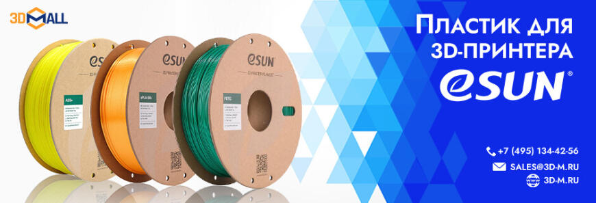 Популярные модели 3D-оборудования | Декабрь 2025