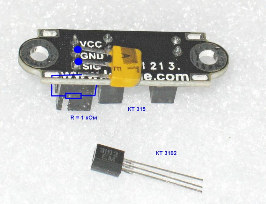 Оптический концевой выключатель для Anet A8