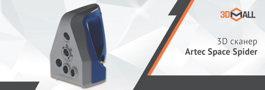 3DMall | Популярные модели 3D-оборудования | Апрель 2021