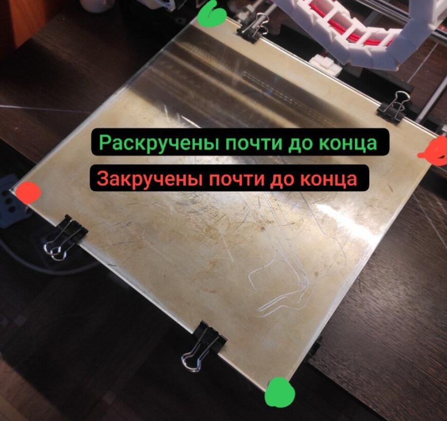 Не могу настроить стол у принтера Anet A8