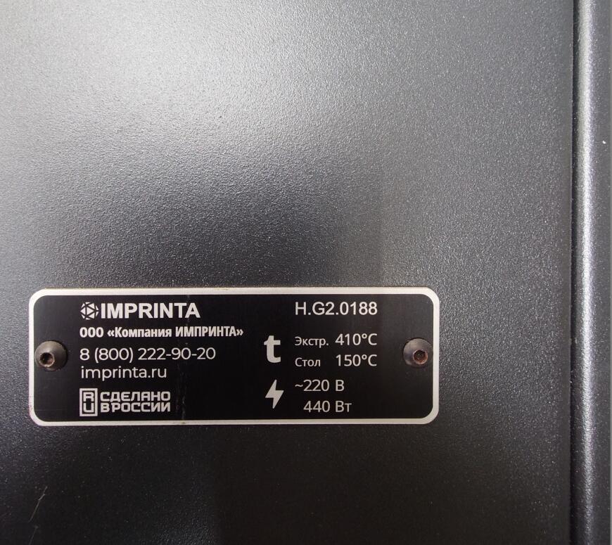 Поломка Hercules G2