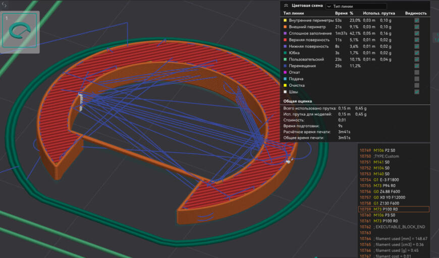 OrcaSliser не видит мосты и строит нависания как обычный периметр