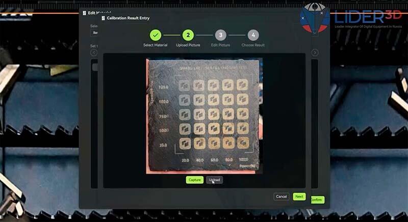 Обзор модулей лазера и резака для Bambu Lab H2D и H2S