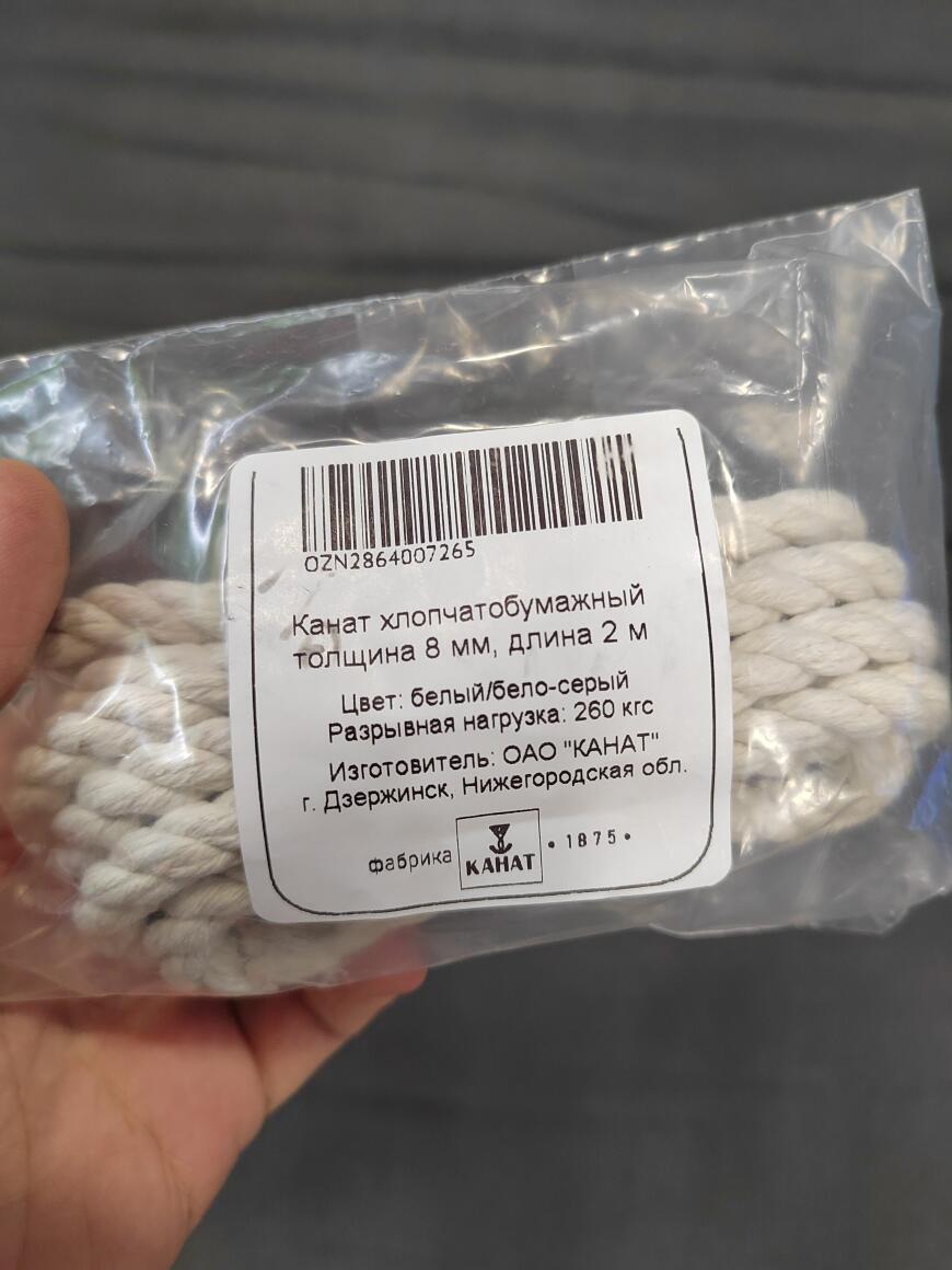 Делаем оружие персонажа Занка Ниджику из аниме Гачиакута + бонус