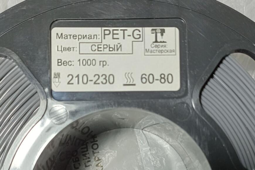 Непропечать правой стенки Kingroon KP3S Непропечать правой стенки Kingroon KP3S