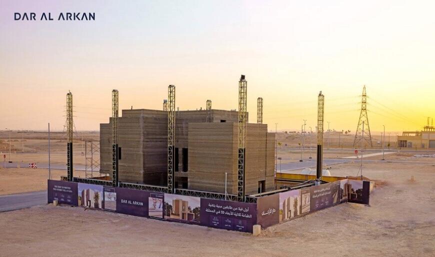 В Саудовской Аравии возвели самое высокое 3D-печатное здание в мире