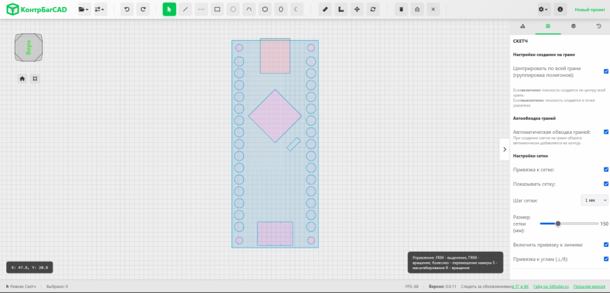 Обзор последних обновлений КонтрБагCAD. Наконец фаска и скосы!