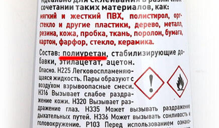 Боремся с хрупкостью