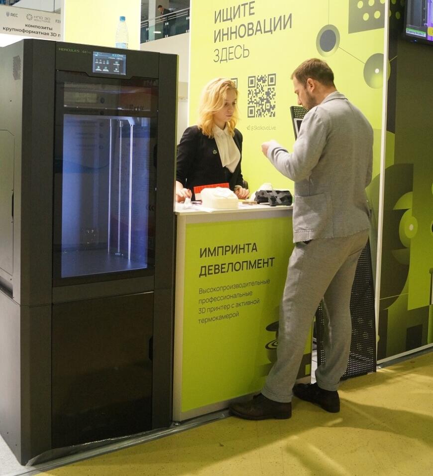 Фоторепортаж с выставки «Композит-Экспо 2023»