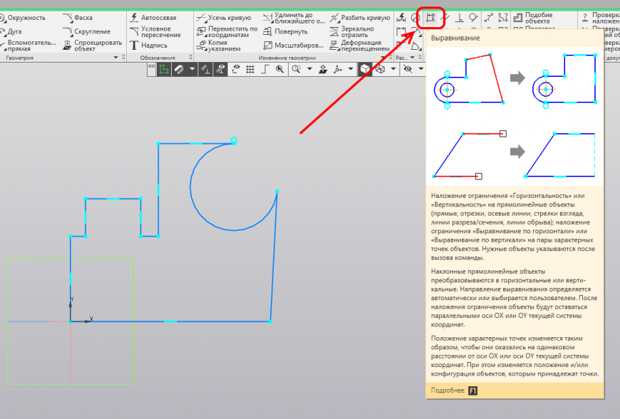 КОМПАС-3D v18 Home. Основы 3D-проектирования. Часть 16.1 Создание игрушечного паровоза. Котёл и будка паровоза