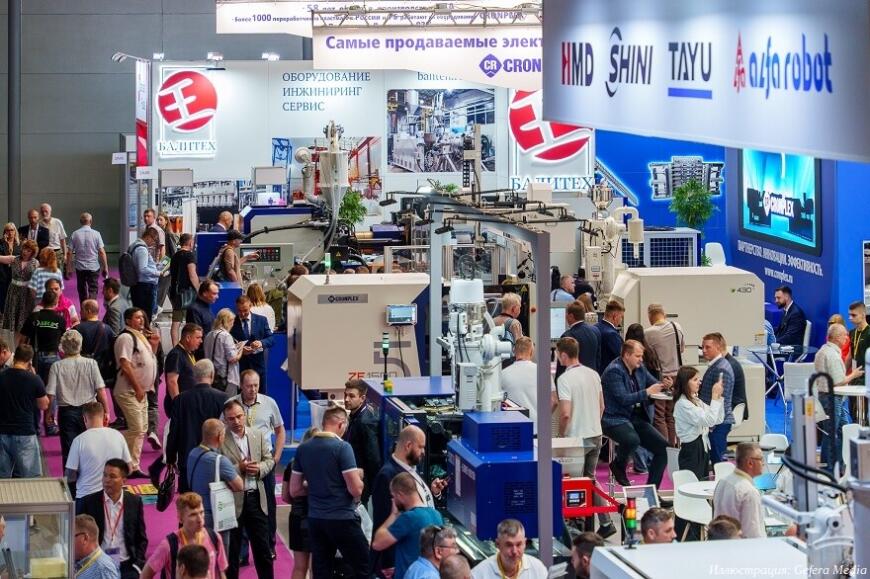 В МВЦ «Крокус Экспо» прошли отраслевые выставки Rosmould & 3D-TECH и Rosplast 2024