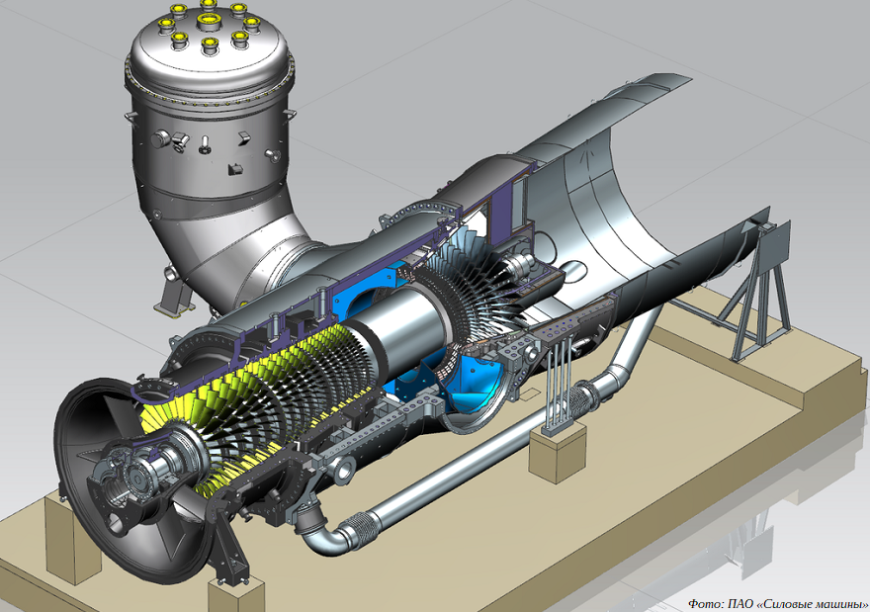 Компания «Силовые машины» отрабатывает 3D-печать деталей горячего тракта газовой турбины ГТЭ-170