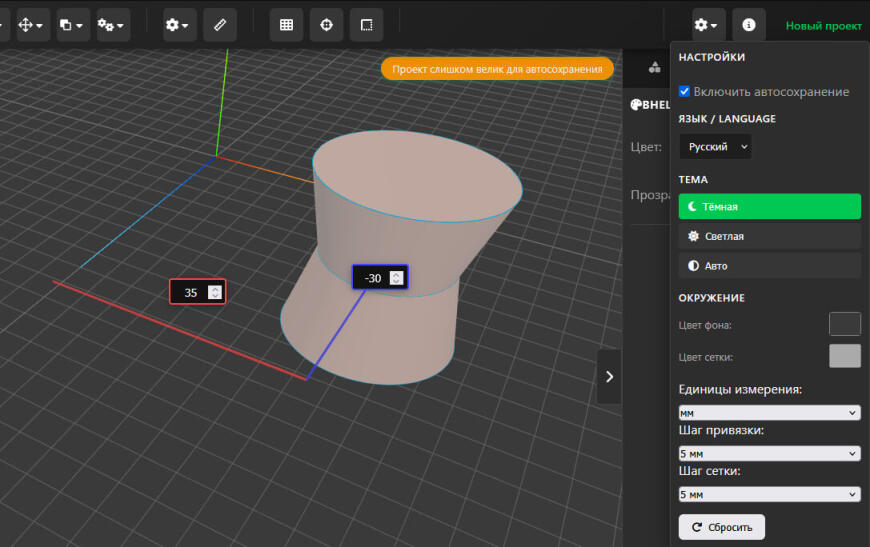 Обзор последних обновлений КонтрБагCAD. Наконец фаска и скосы!