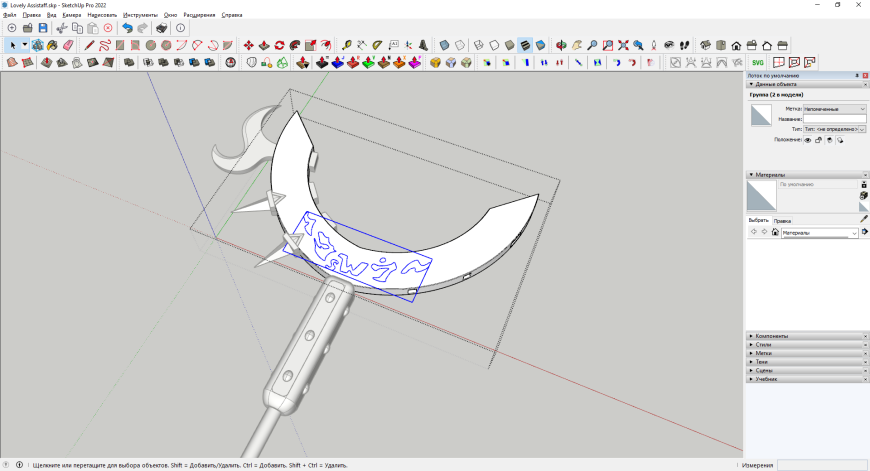 Делаем оружие персонажа Занка Ниджику из аниме Гачиакута + бонус