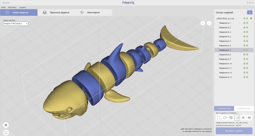 Обзор 3D принтера Picaso 3D Designer X PRO Series 2: профессионалам от профессионалов
