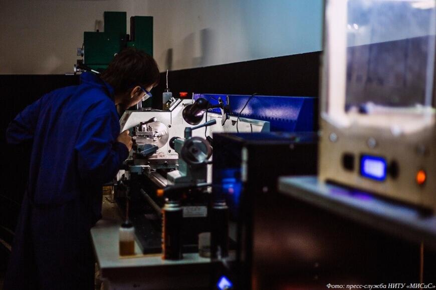 НИТУ «МИСиС» открывает набор в магистратуру «Технологическое обеспечение инноваций»
