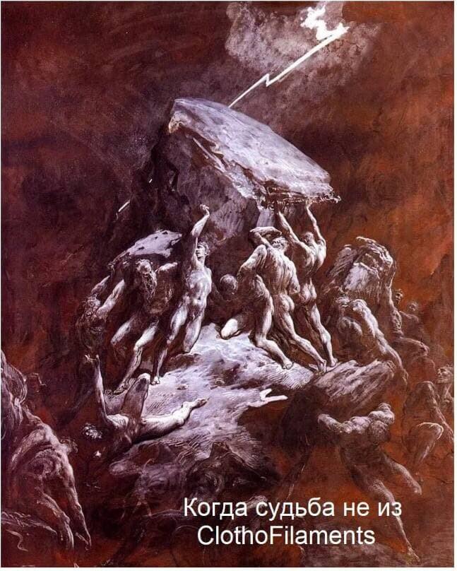 Clotho Filaments - это надо произносить правильно!