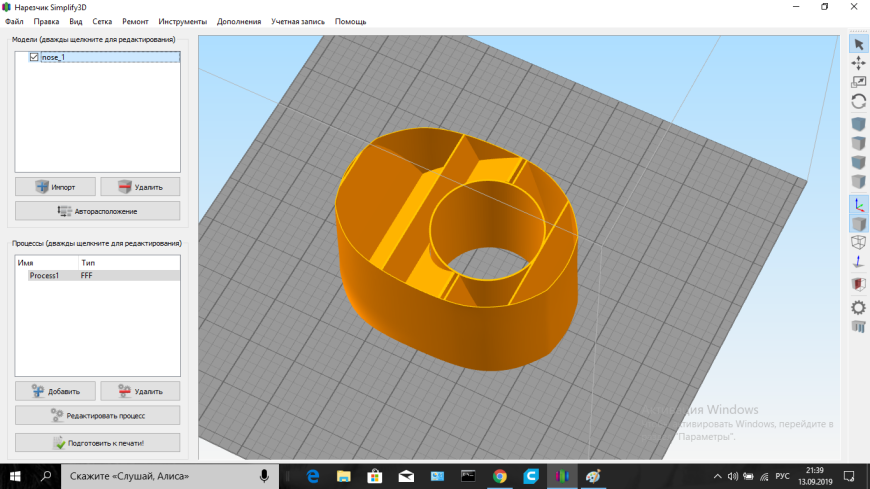 Simplify3D не G- кодит внешнюю стенку